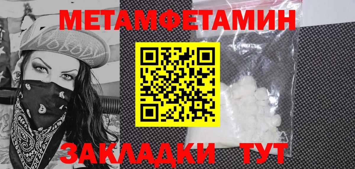 АМФ  Амфетамин  Вход с VPN  Москва  АМФЕТАМИН 98% 