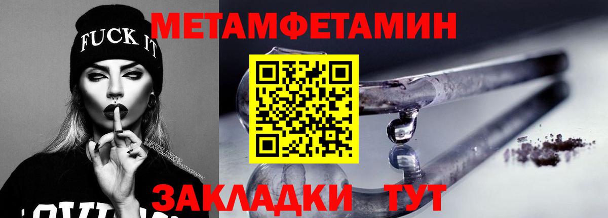 Амфетамин 98% Москва