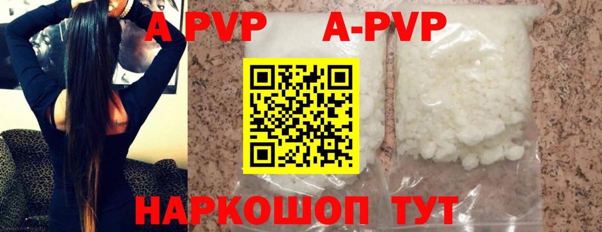 A PVP СК КРИС Москва