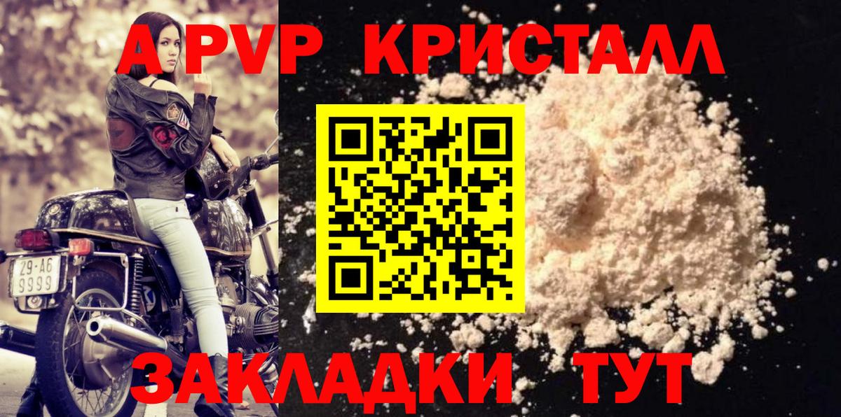 A PVP СК КРИС  Вход с VPN  Москва  Alfa_PVP мука 