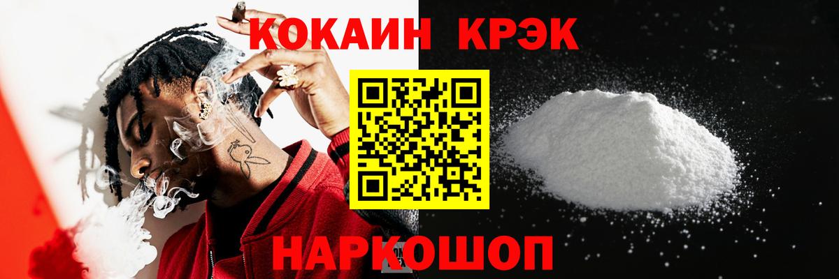 COCAIN Боливия Москва