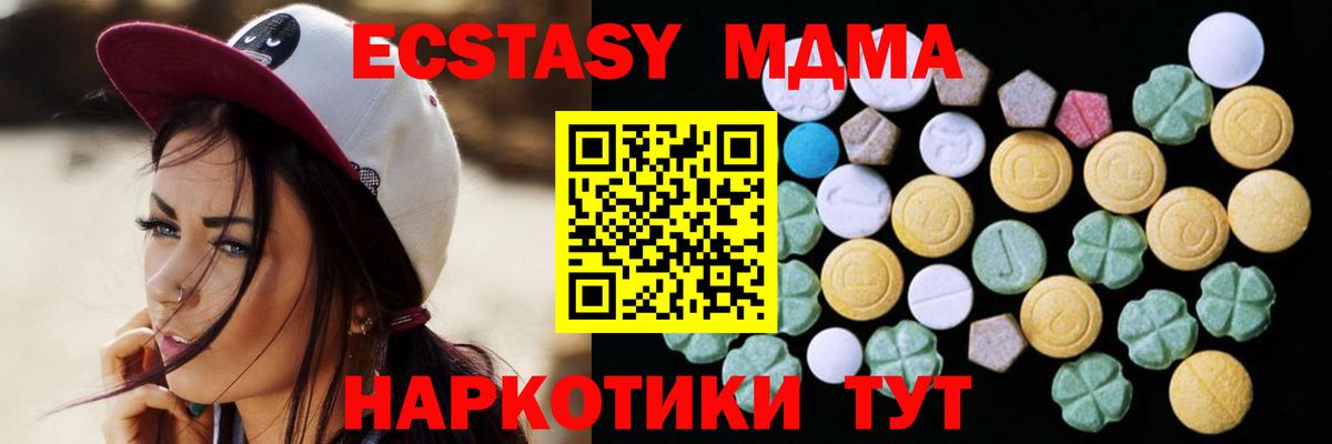 Ecstasy louis Vuitton Москва