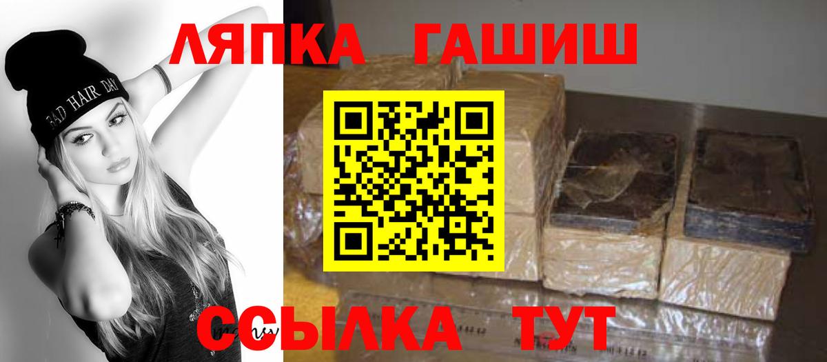 Москва  где купить наркоту  Гашиш hashish  Вход с VPN  ГАШИШ индика сатива 