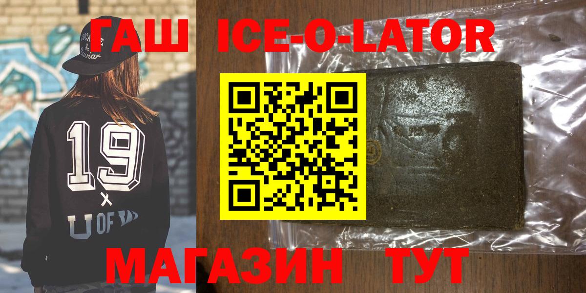 ГАШ VHQ Москва