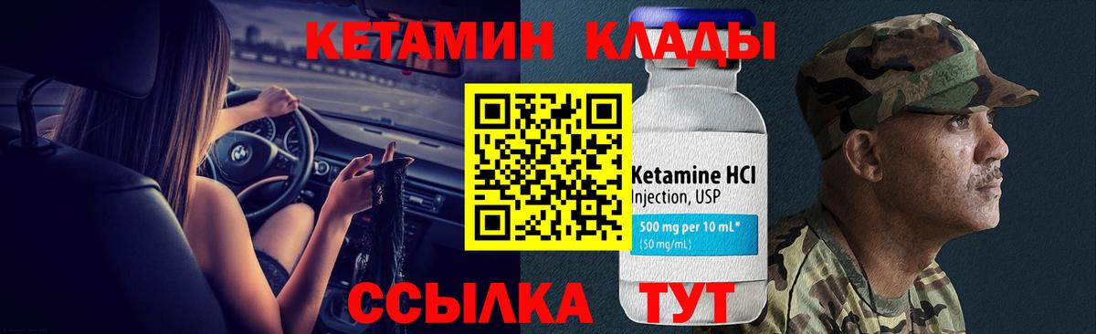 Москва  ОМГ ОМГ вход  Вход с VPN  Кетамин ketamine 