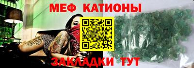 кокс Татарск