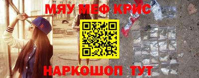 мефедрон VHQ Тулун
