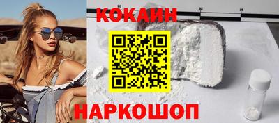кокс Татарск