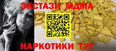 амфетамин Тара