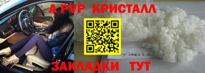 мефедрон VHQ Тулун