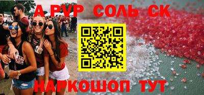 мефедрон VHQ Тулун