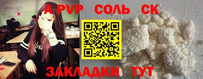 кокс Татарск