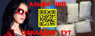 амфетамин Тара