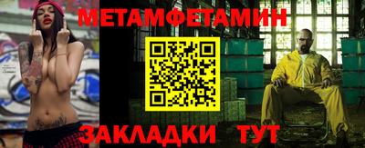 амфетамин Тара