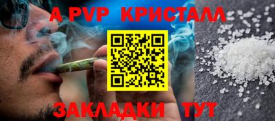 мефедрон VHQ Тулун