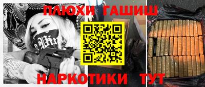 дистиллят марихуана Туймазы