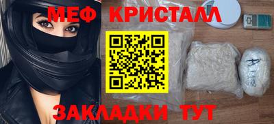 mix Тверь