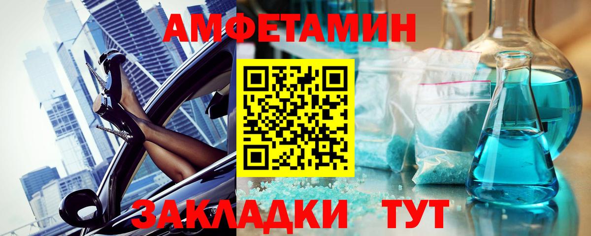 Первитин Декстрометамфетамин 99.9% Москва