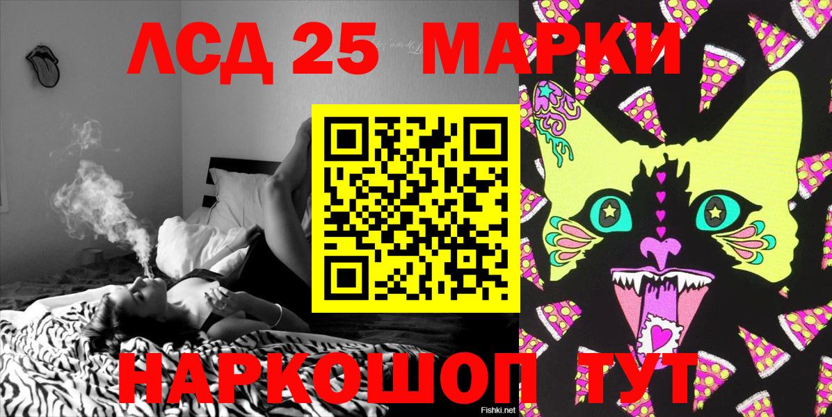 Марки N-bome 1500мкг  Вход с VPN  где можно купить   Москва  Марки N-bome 1500мкг 